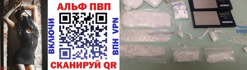 магазин  наркотиков  ссылка на мегу ТОР  Alfa_PVP VHQ  Александровское 