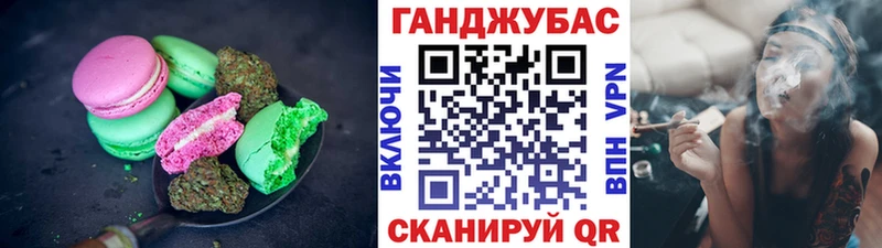 omg ССЫЛКА  Александровское  Canna-Cookies конопля 