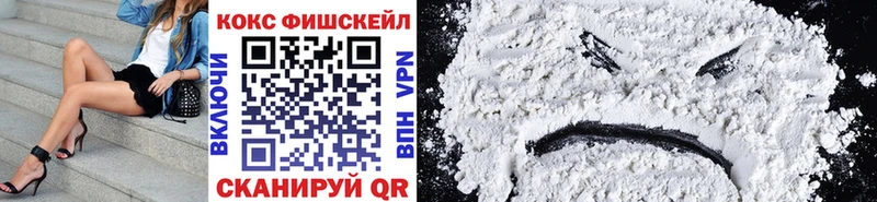 Кокаин 99%  omg рабочий сайт  Александровское 