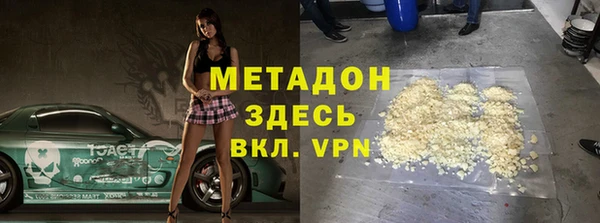 шишки Лиски