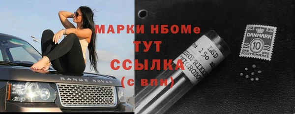мяу мяу кристалл Лихославль