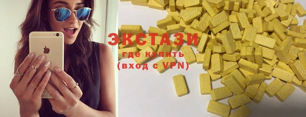 мяу мяу кристалл Лихославль