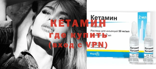 шишки Лиски