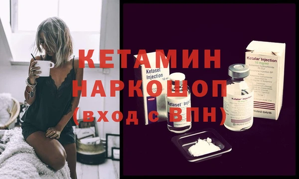 шишки Лиски