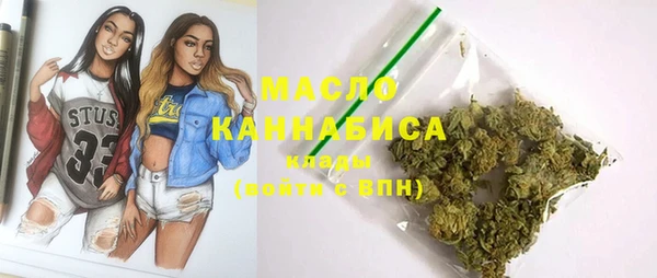 мяу мяу кристалл Лихославль