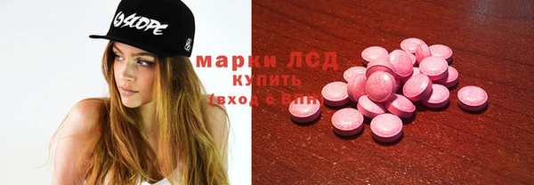 шишки Лиски