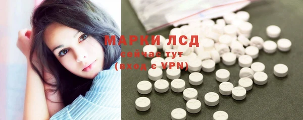 шишки Лиски