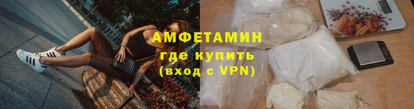 ALPHA-PVP Липки