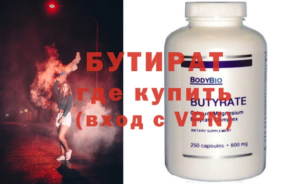 шишки Лиски