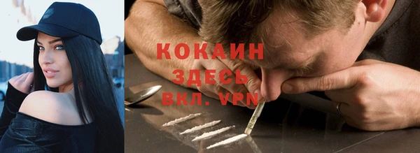 mdpv Аркадак