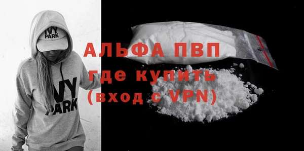 мяу мяу кристалл Лихославль