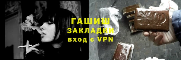 мяу мяу кристалл Лихославль