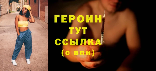 мяу мяу кристалл Лихославль