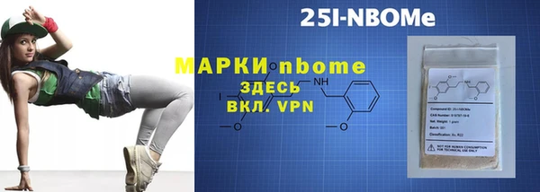 мяу мяу кристалл Лихославль