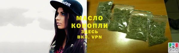 мяу мяу кристалл Лихославль