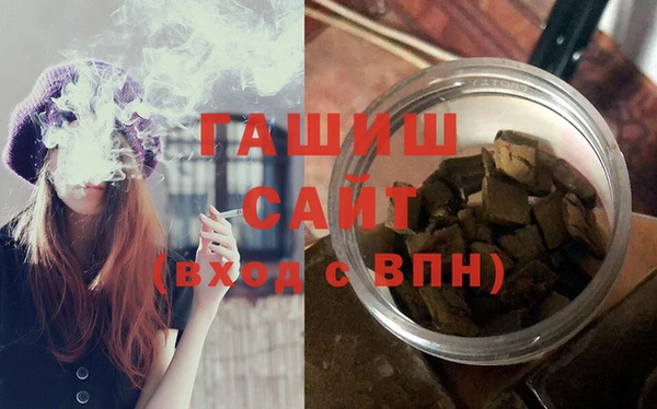 мяу мяу кристалл Лихославль