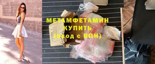 мяу мяу кристалл Лихославль