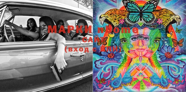 мяу мяу кристалл Лихославль