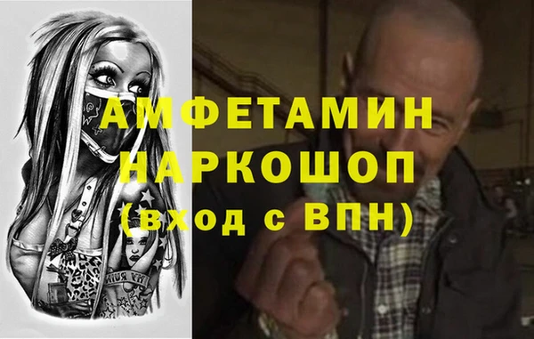 шишки Лиски