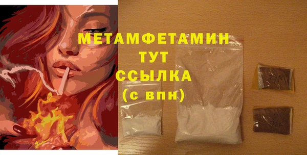 мяу мяу кристалл Лихославль