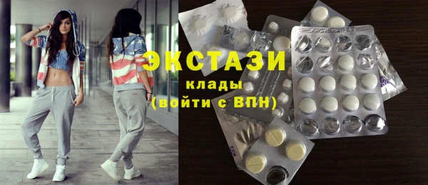 шишки Лиски