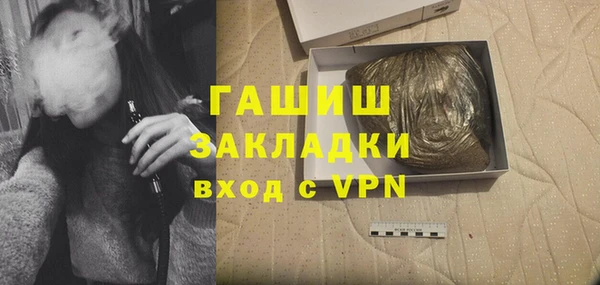 шишки Лиски
