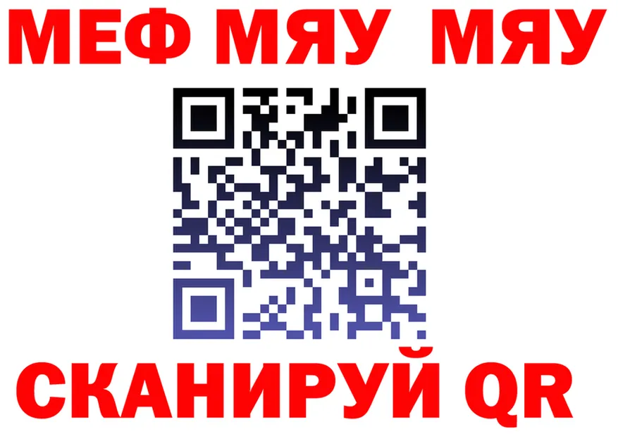 АМФ VHQ зеркало площадка kraken Александровское