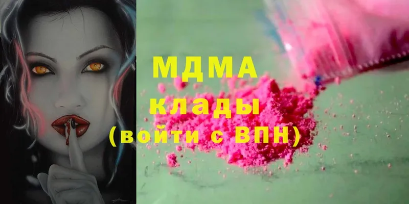 MDMA Molly  Александровское 