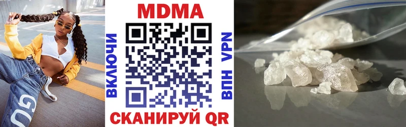 МДМА crystal  Александровское 
