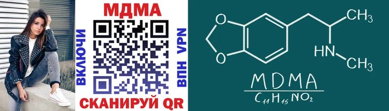 MDMA молли Александровское