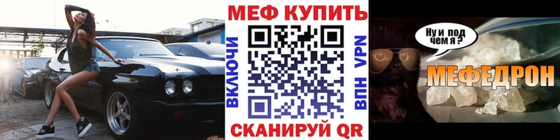 Меф mephedrone  Александровское 