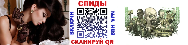 Метамфетамин кристалл  Александровское 